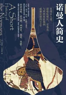 A Brief History of the Normans