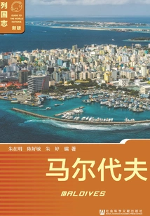 Maldives (2nd Edition)