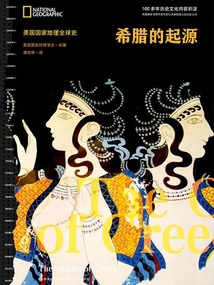 The Origins of Greece (national Geographic Global History)