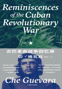 Memoirs of the Cuban Revolutionary War