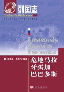 Guatemala Jamaica Barbados