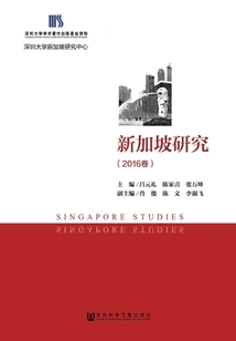 Singapore Studies (volume 2016)