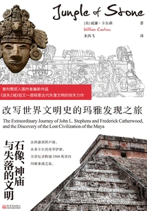 Stone Statues, Temples and Lost Civilizations