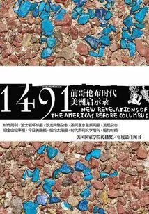 1491: Apocalypse in Pre-columbian America