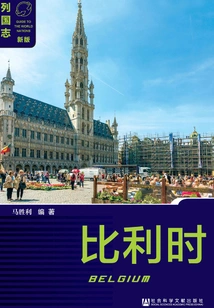 Belgium (2nd Edition)