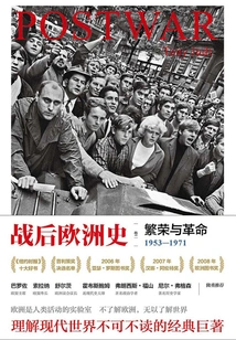 Postwar European History (volume 2): Prosperity and Revolution 1953-1971