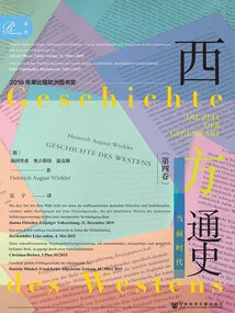 General History of the West Volume 4: the Current Era (2 Volumes in Total)