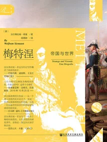 Metternich: Empire and World (2 Volumes in Total)