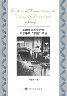 family" Politics in British Victorian Literature