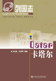 Qatar