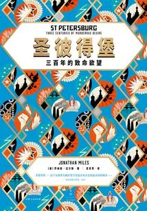 St. Petersburg: Three Hundred Years of Fatal Desire