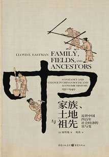 Family, Land and Ancestors