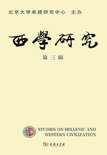 Western Studies Studies (3rd Series)