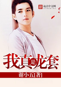 I'm Really a Sidekick