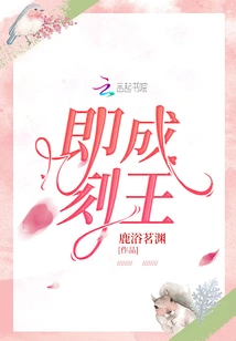 Become King Instantly