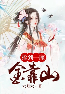 Picked up a Golden Backer