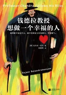 Professor Chandra Wants to Be a Happy Person