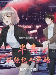 Peninsula Starts with an Agent