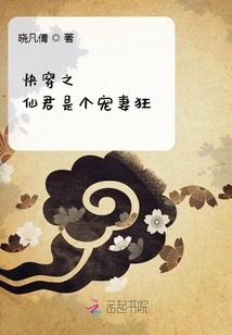 The Immortal Lord of Quick Travel is a Maniac Who Dotes on His Wife