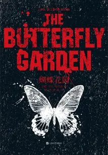 Butterfly Garden