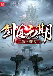 The Journey of Swordsmanship is Endless