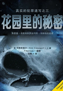 Secrets in the Garden