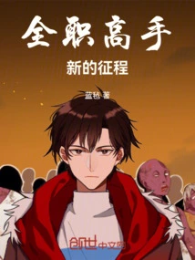 A New Journey for Full-time Masters