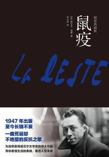 The Plague (hardcover Collector's Edition)