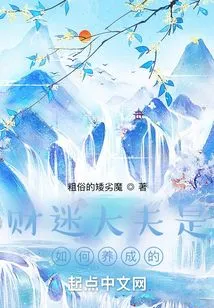 How to Develop a Money-loving Doctor