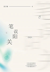 Written by Mistake Yangguan