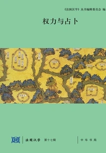 Power and Divination (french Sinology, Series 17)