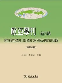 Journal of Eurasia (new 5th Series)