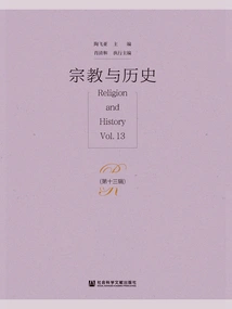 Religion and History (series 13)