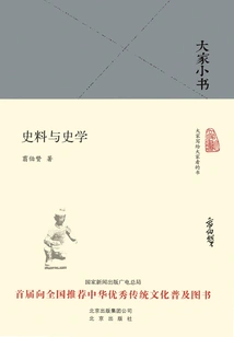 Everyone's Little Book: Historical Materials and Historiography