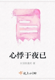 Heart Palpitations at Night