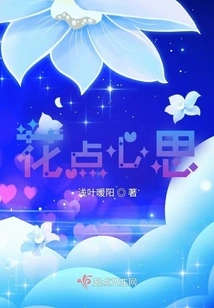 Put Some Thought into It