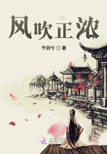 The Wind is Blowing Strongly