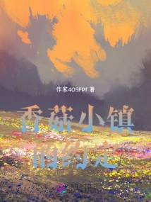 The Promise of Mushroom Town