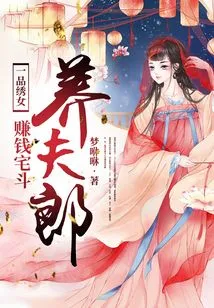 Yipin Embroidery Girl: Making Money and Supporting Her Husband at Home