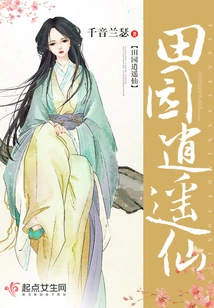 Pastoral Happy Fairy