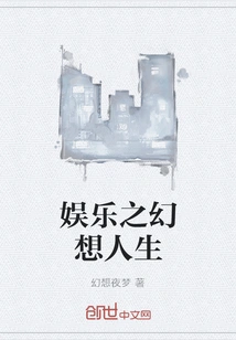 Entertainment Fantasy Life