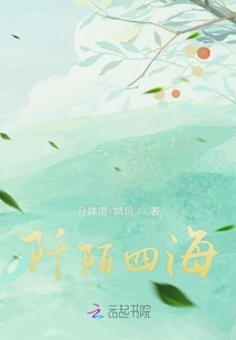 Traveling Across the World