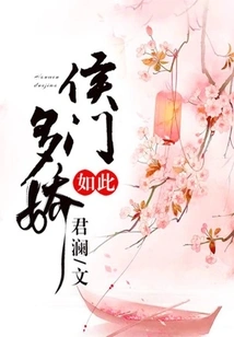 Hou Men is so Charming