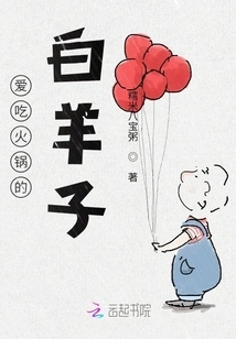 Aries Who Loves Hot Pot