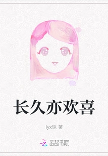 Happy for a Long Time