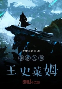 Yu Family's Cute King Slime