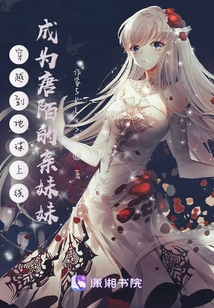 Travel Through Time and Become Tang Mo's Biological Sister