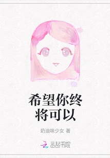 Hope You Will Eventually Be Able To