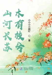 Mountains and Rivers Grow with Hematoxylin Branches