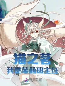 Mao Zhiming, I Am Jasmine's Class Teacher